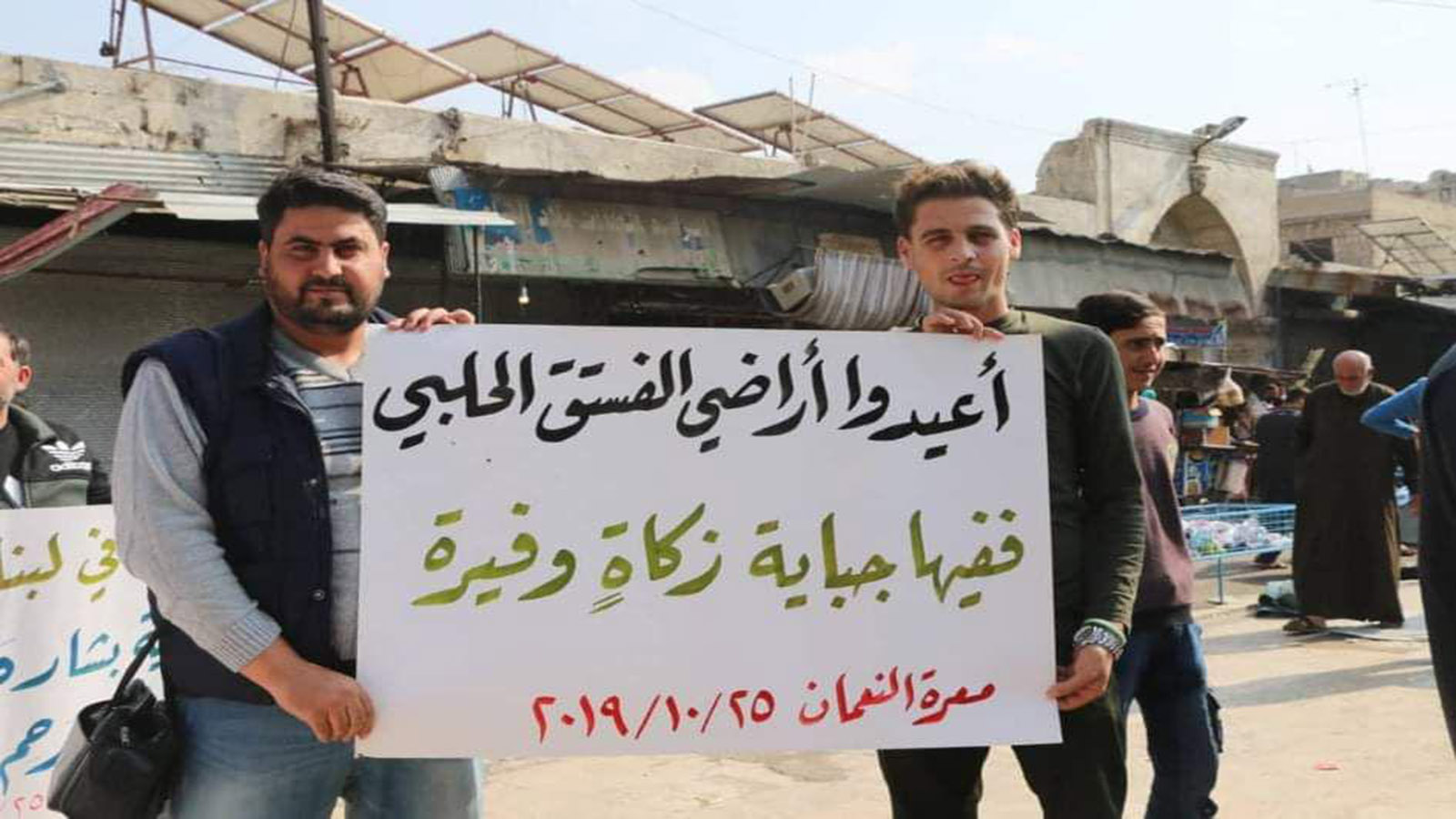 وفي إدلب.. مظاهرات ضد "تحرير الشام"