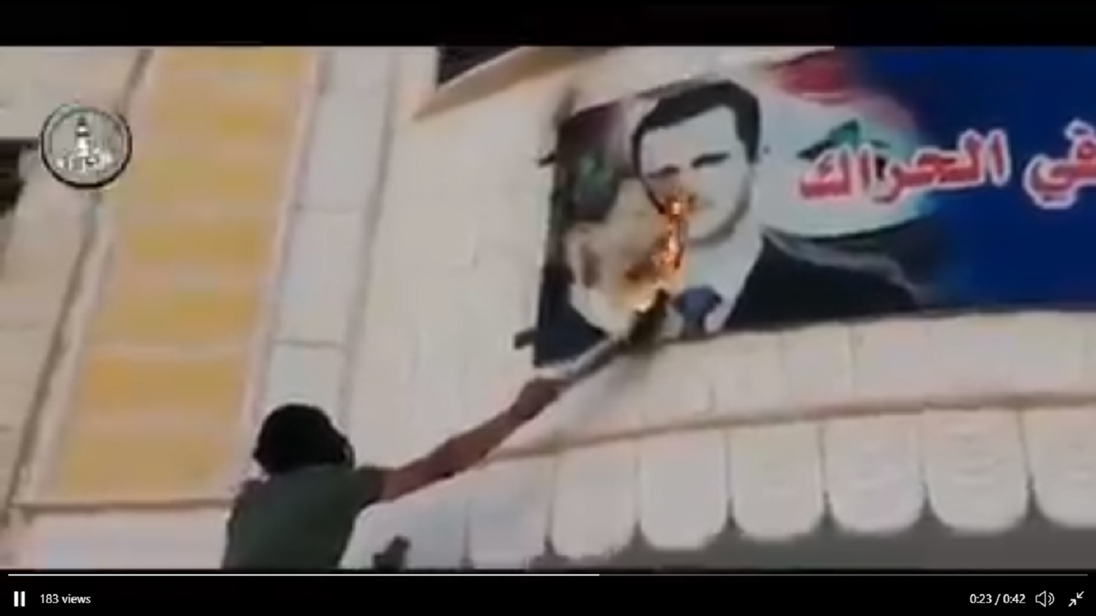 درعا: البلد.. أو "نحرق الأسد"