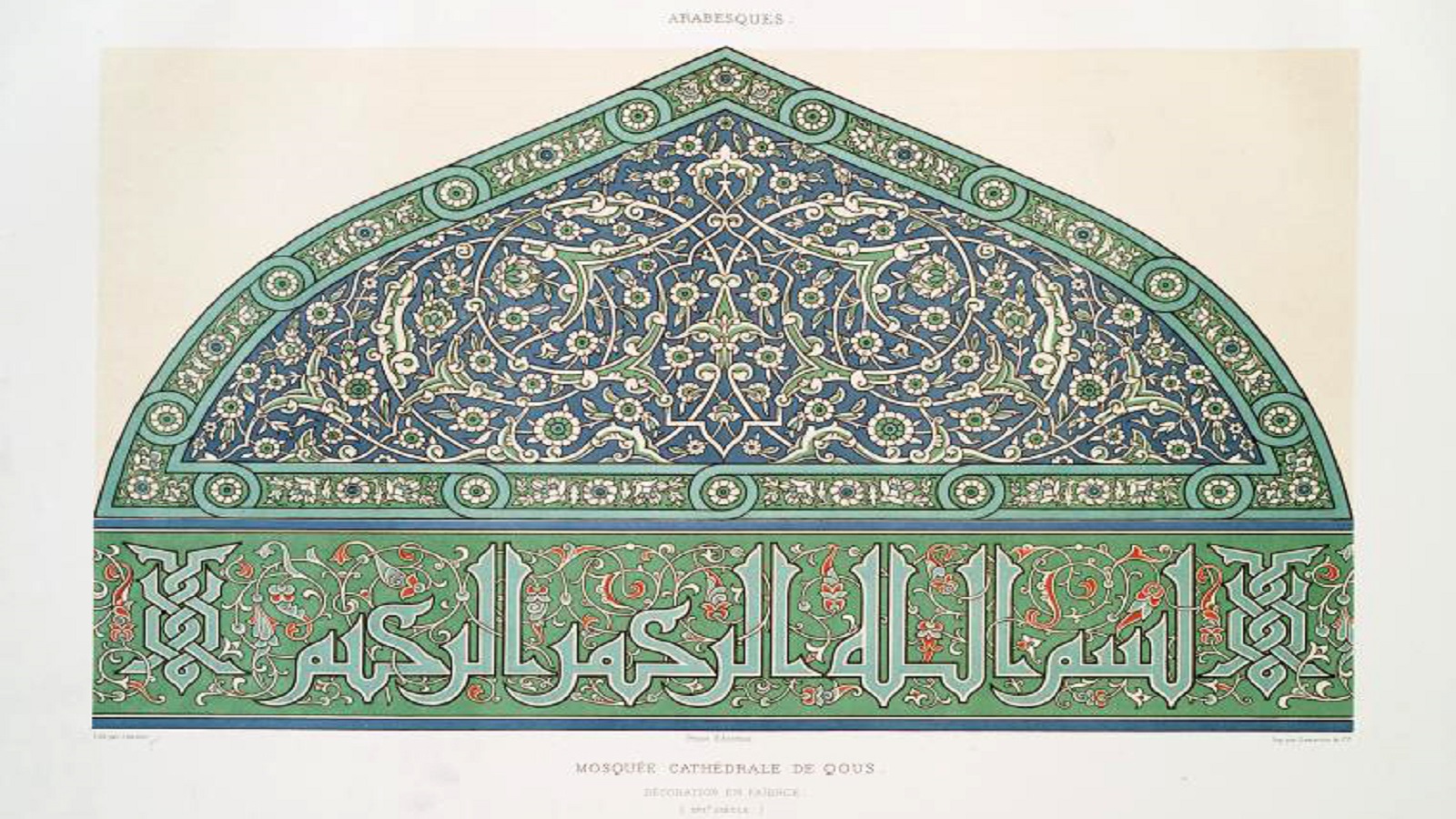 من كتاب "الفن العربي من خلال آثار القاهرة"، 1877.