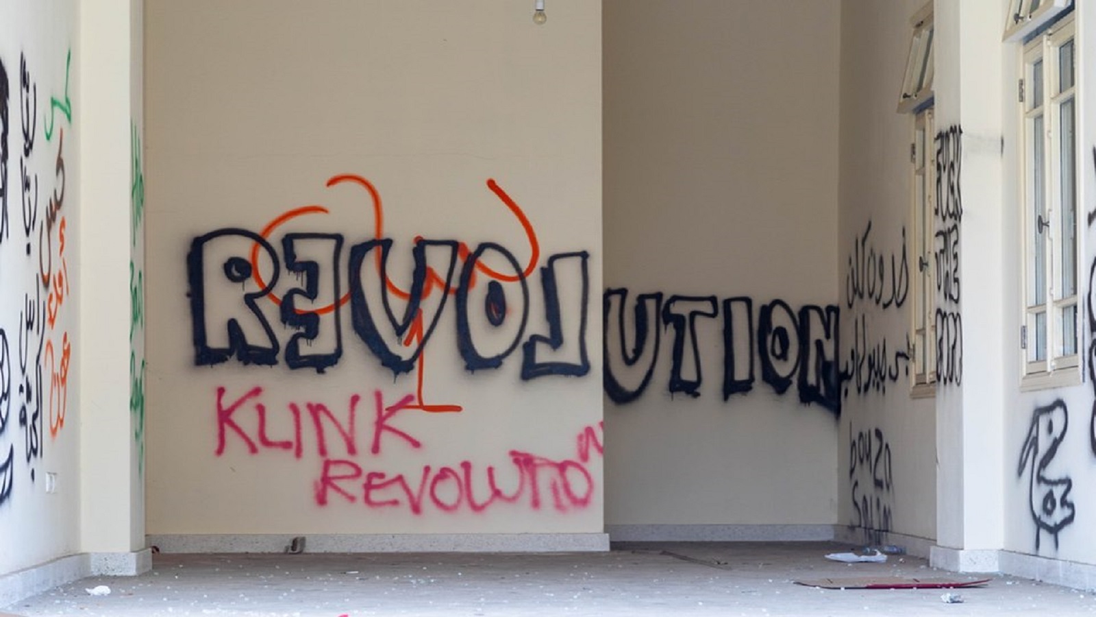 ثورة