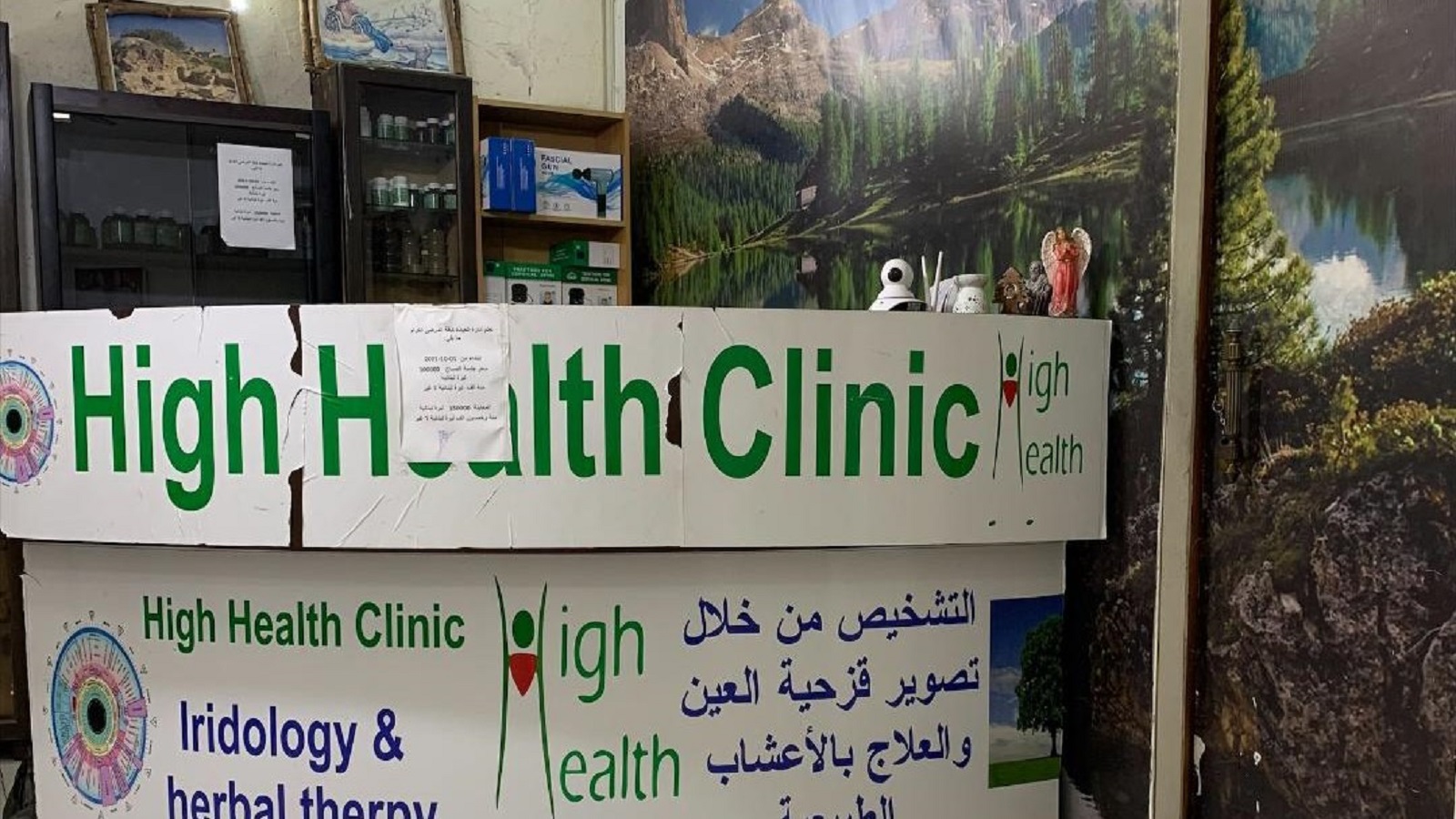 علاج اللبنانيين المفلسين: دِينٌ وأعشاب وثوم.. بديلاً للأطباء والأدوية