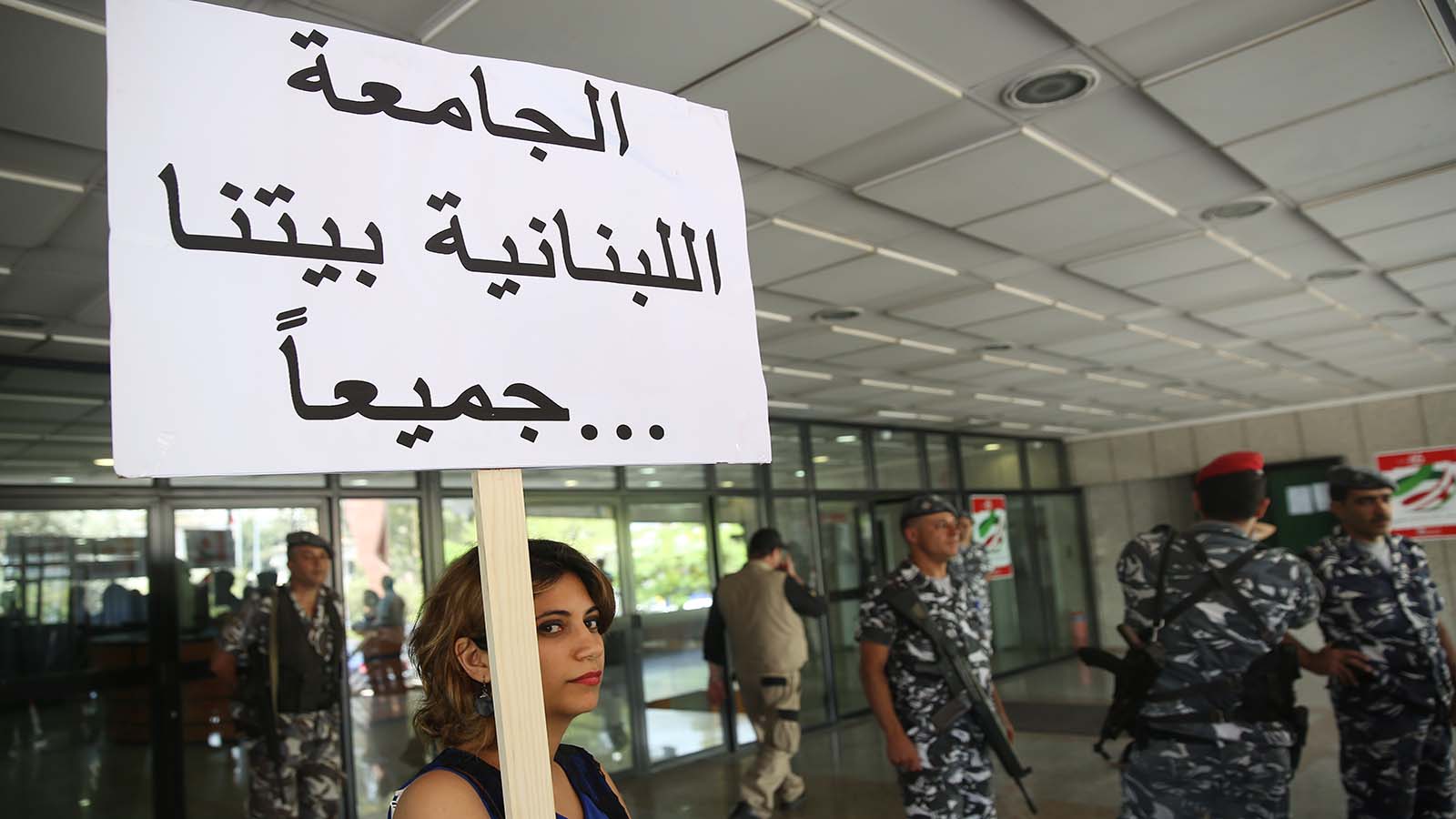 متعاقدو "اللبنانية": ملف تفرّغهم مفقود وأجر ساعاتهم معدوم