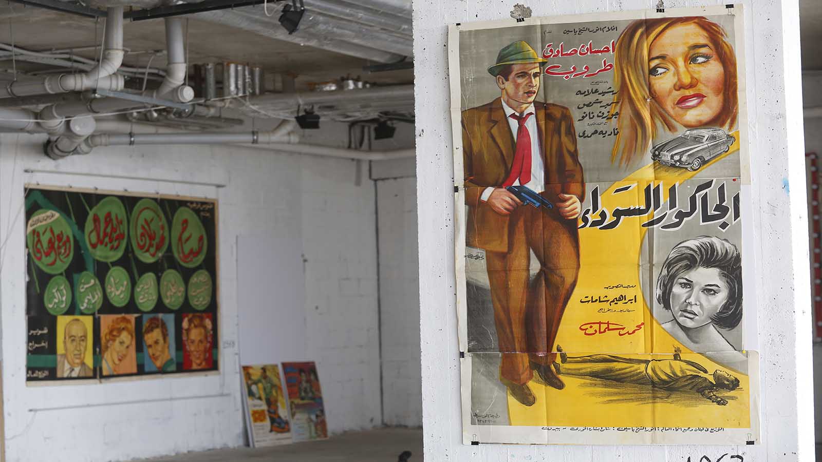 افيشات افلام من مجموعة عبود ابو جودة في الزيتونة بي (علي علوش)