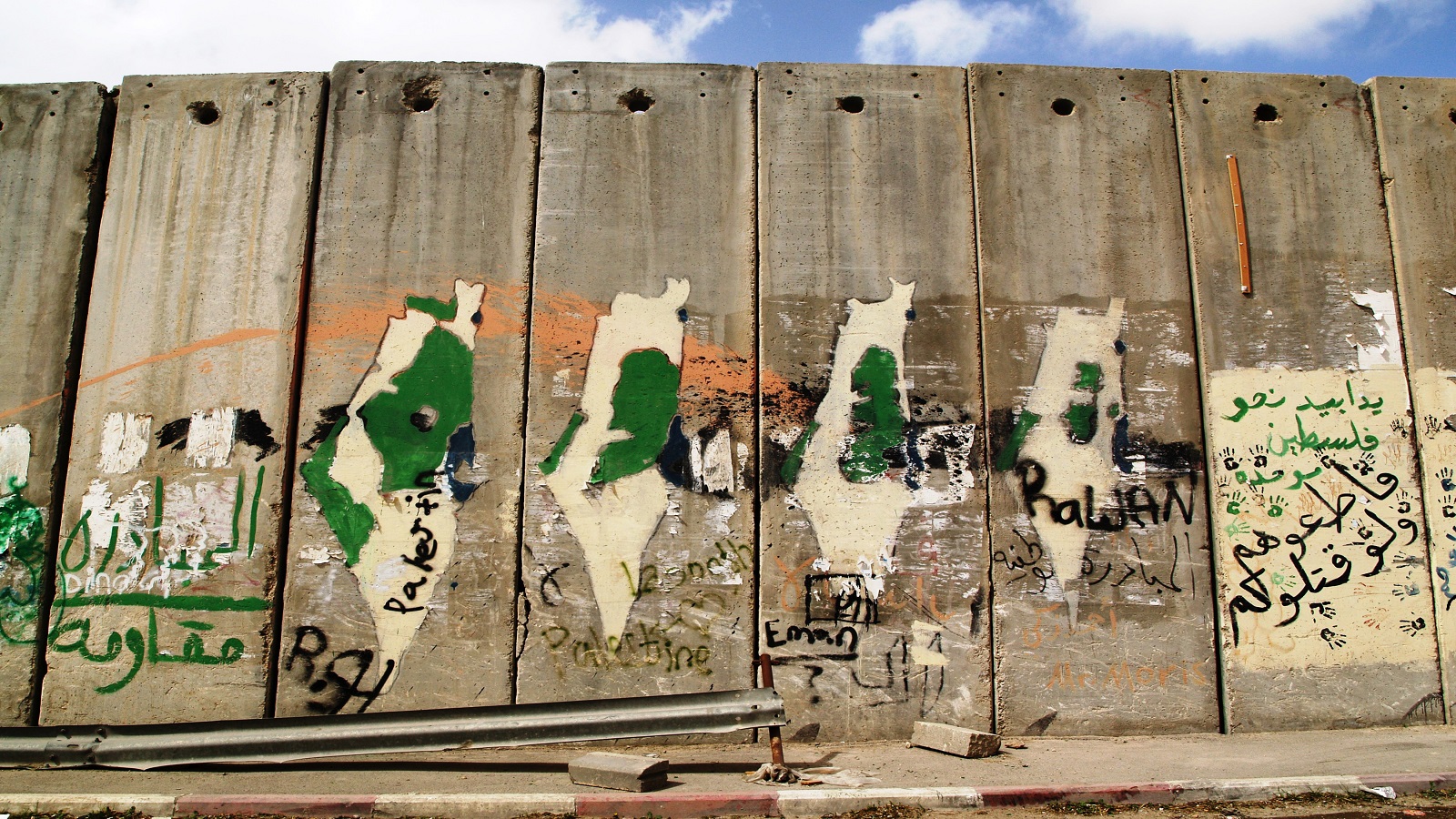 فلسطين الثابتة والمتحولة