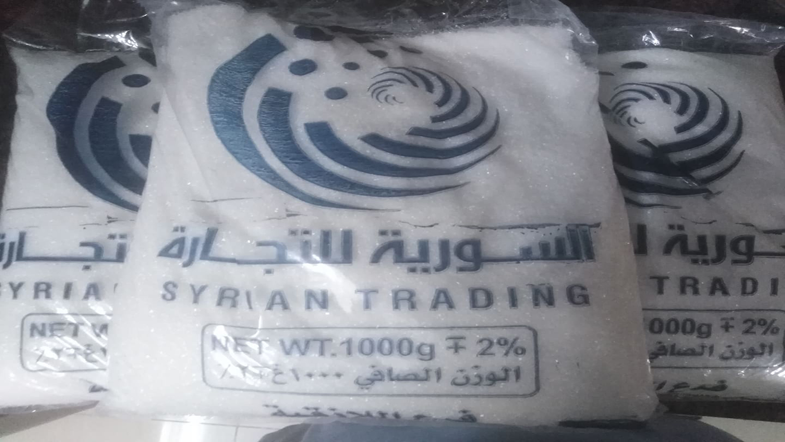 من يحتكر السكر في سوريا؟