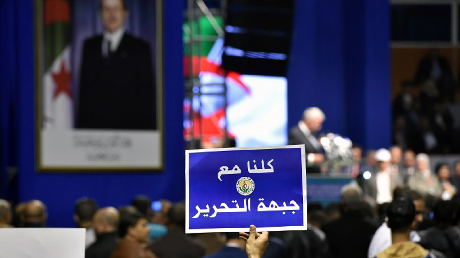 الانتخابات التشريعية الجزائرية: برلمان جديد..وتحديات قديمة