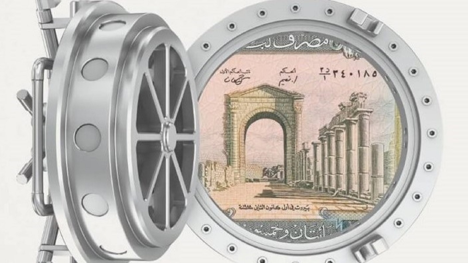 حان الوقت لفتح مغارة السرية المصرفية في لبنان
