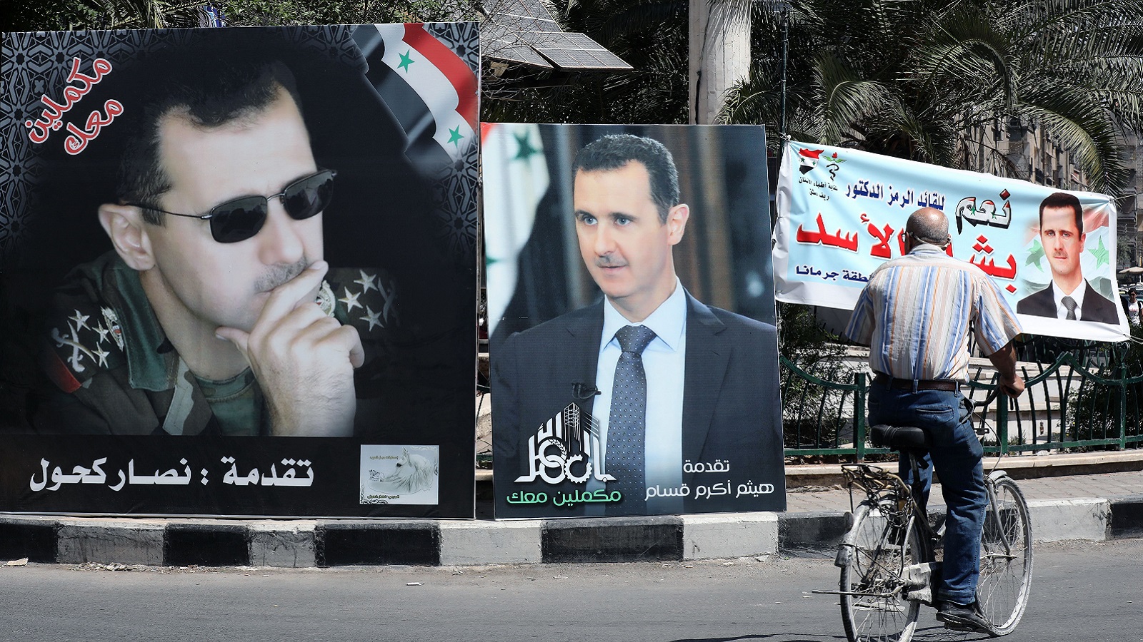 بالفيديو: دمشق غابة الأسد