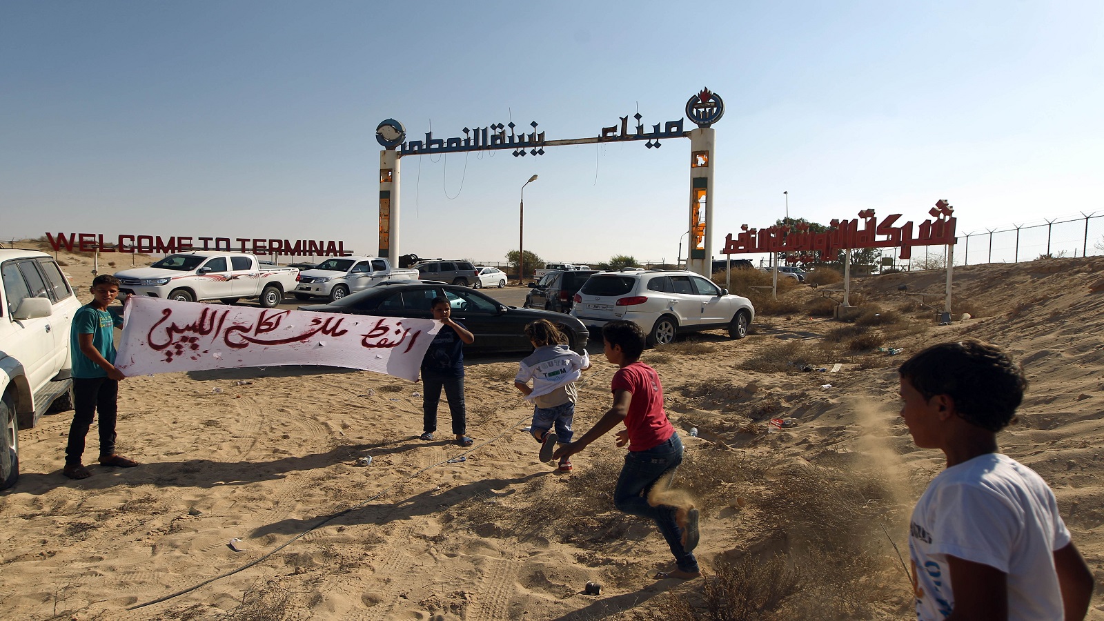 الهلال النفطي في ليبيا:صراع النفوذ ومسارات التشظي