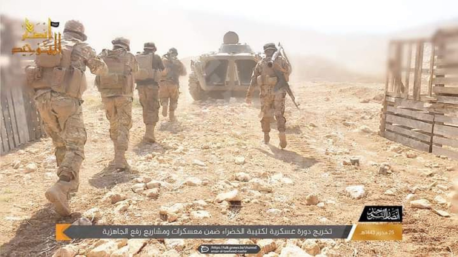 إدلب:كتيبة عسكرية جديدة تستقطب السلفيين المهاجرين