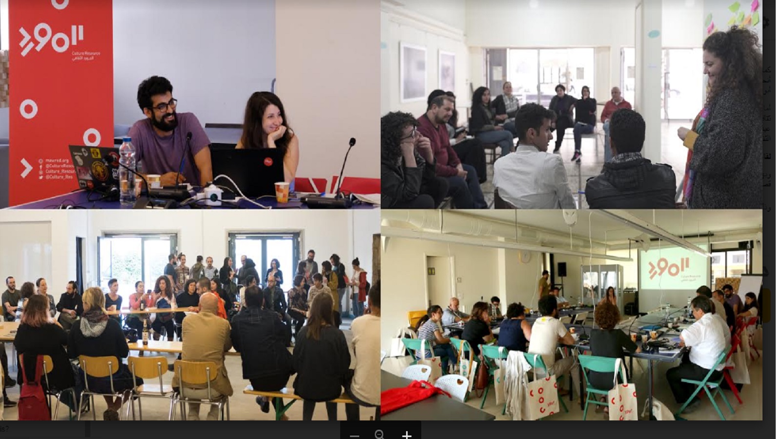 أسبوع المورد في تونس:المدونات الصوتية ولقاء مع فنانين وفاعلين