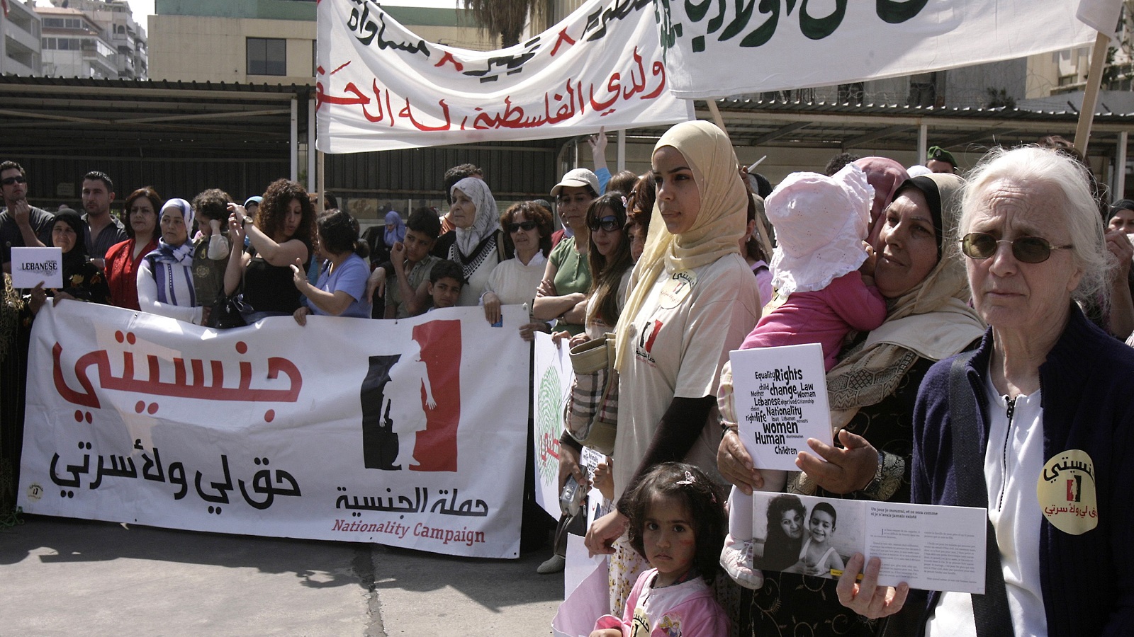 مسيرات بيروتية في يوم المرأة: العدالة الاقتصادية والدستورية