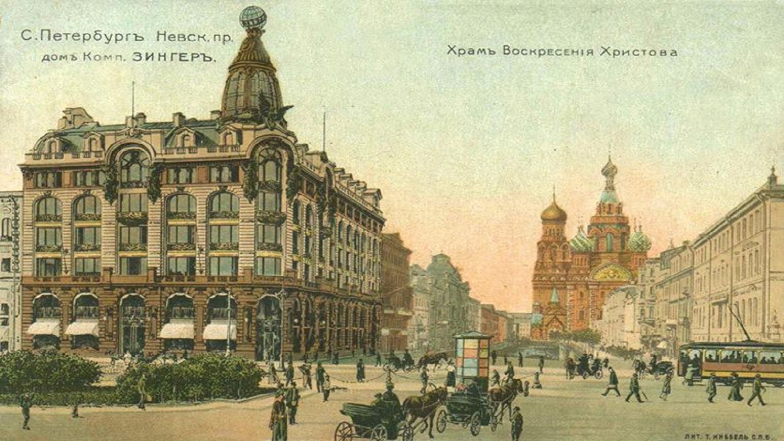 سان بطرسبورغ: روح المدينة المختزنة في كتب