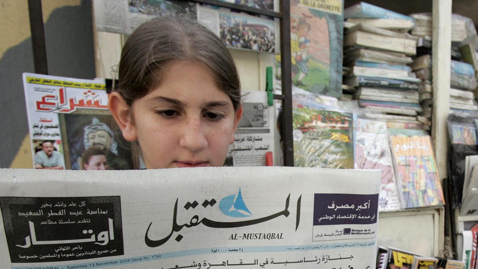 الحكاية الكاملة لإغلاق جريدة "المستقبل": عقوبة التمرد على الحريري