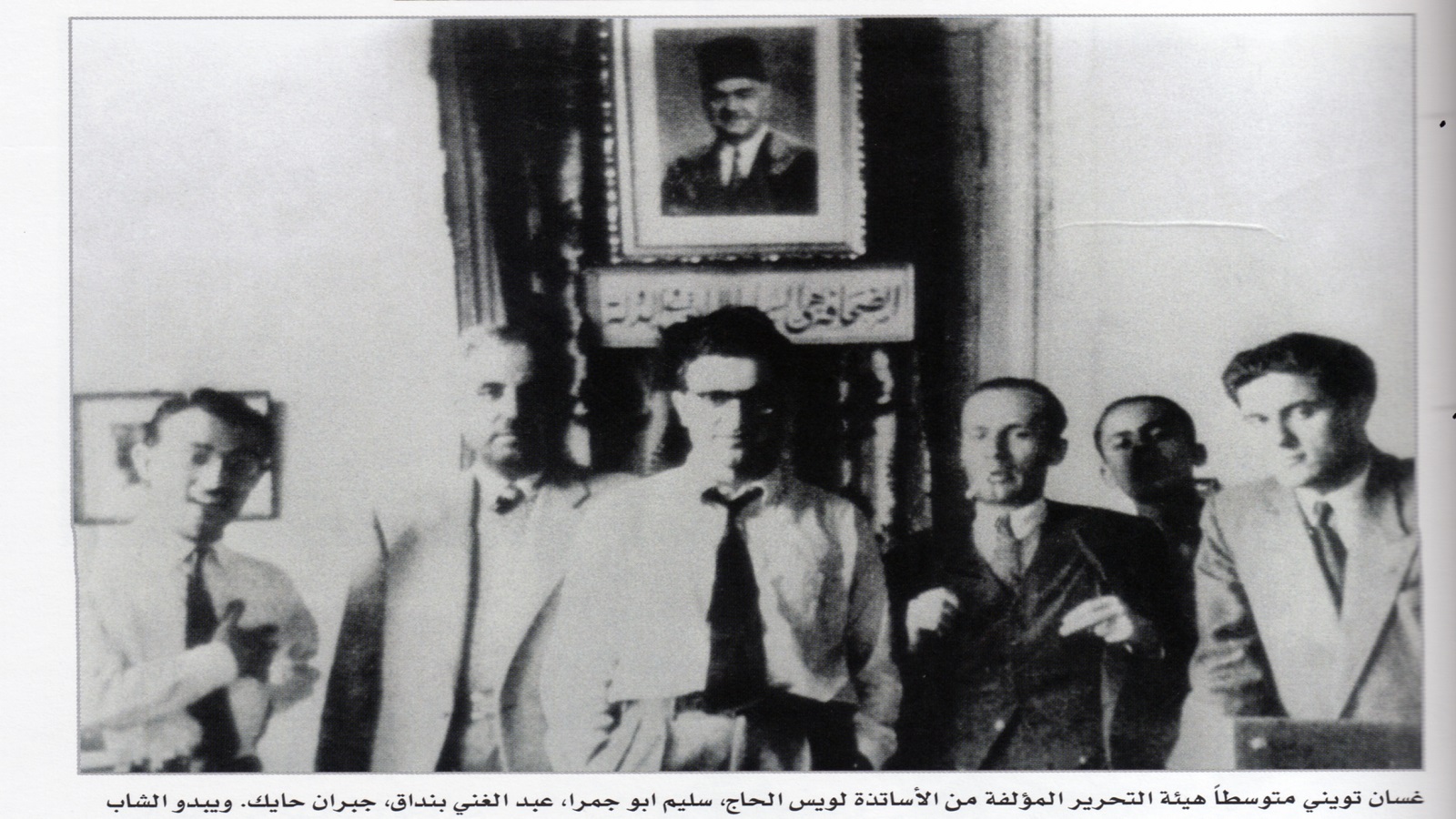 غسان تويني النهار 1949