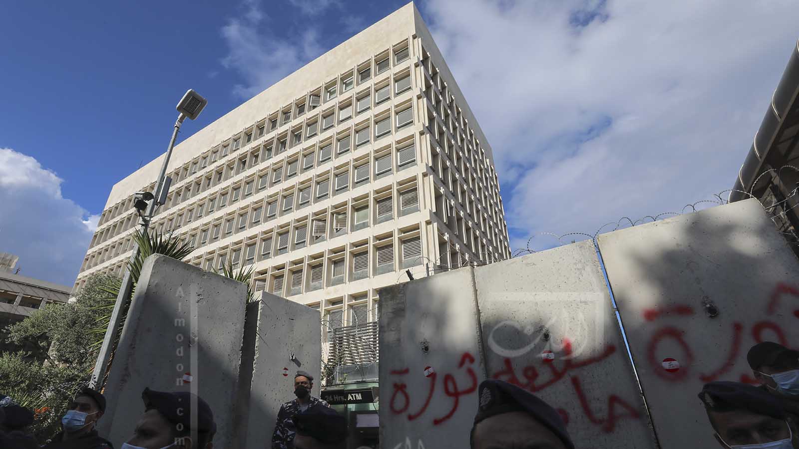 المصارف قيد التصفية ومصرف لبنان يهلك بالخسائر