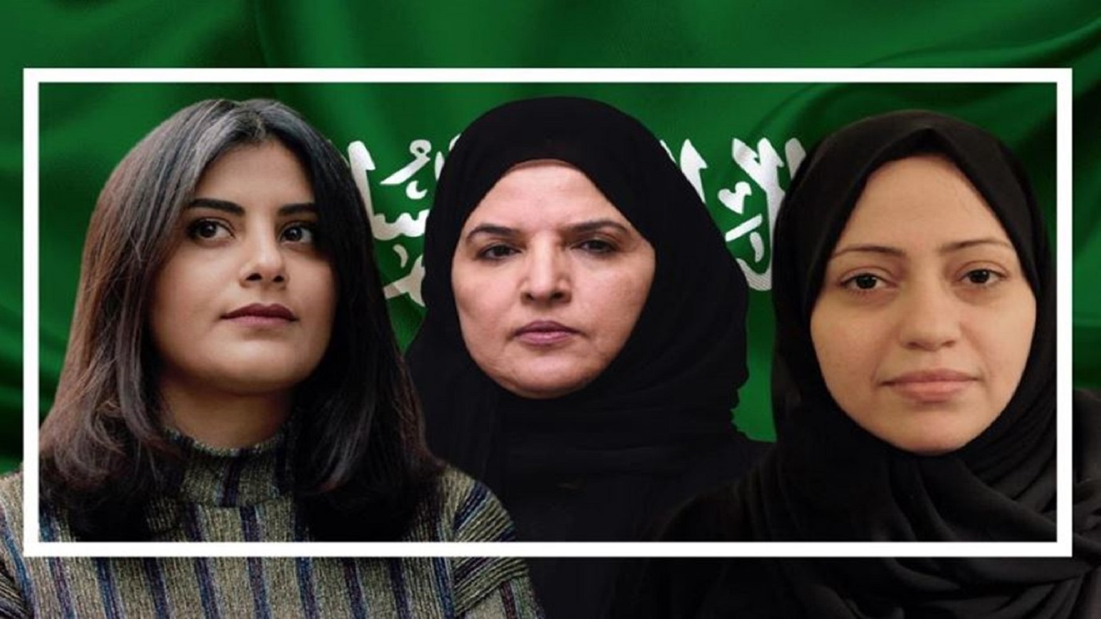 السعودية تتراجع عن اتهام النسوية بالتطرف