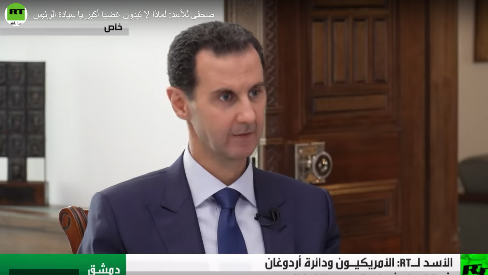 بشار الأسد: "لا تعذيب في سوريا"!