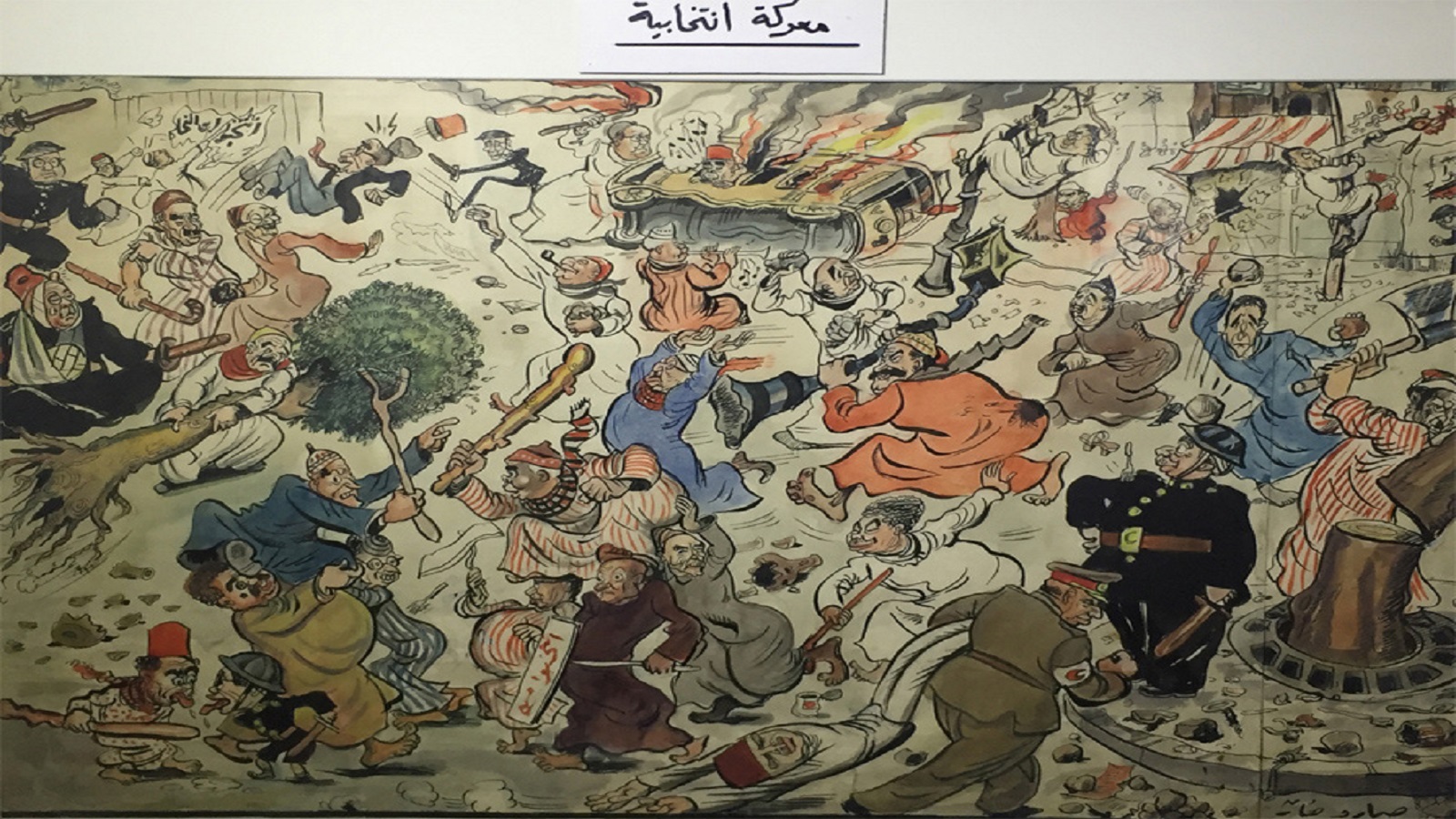 "المُضحكات المُبكيات": مصر الكاريكاتير.. والحبر السرّي للمعارضة المنحسرة