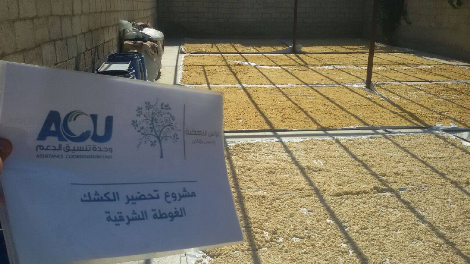 مشروع القمح الذي نفذته مؤسسة "غراس النهضة" في سوريا
