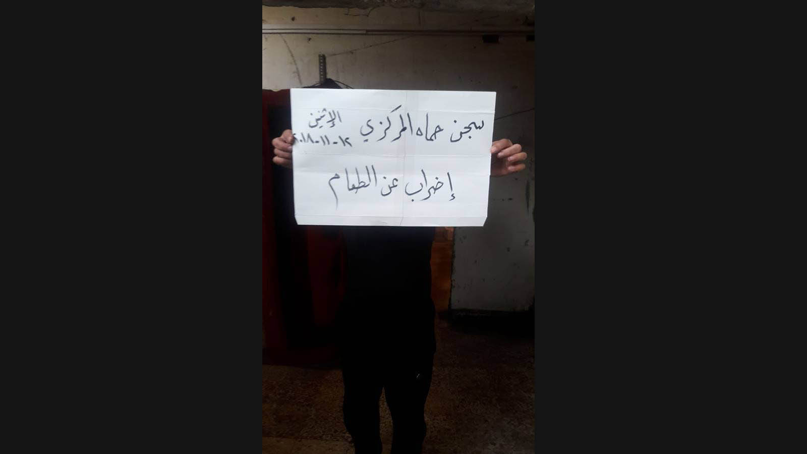 سجن حماة المركزي: إضراب عن الطعام لوقف الإعدامات