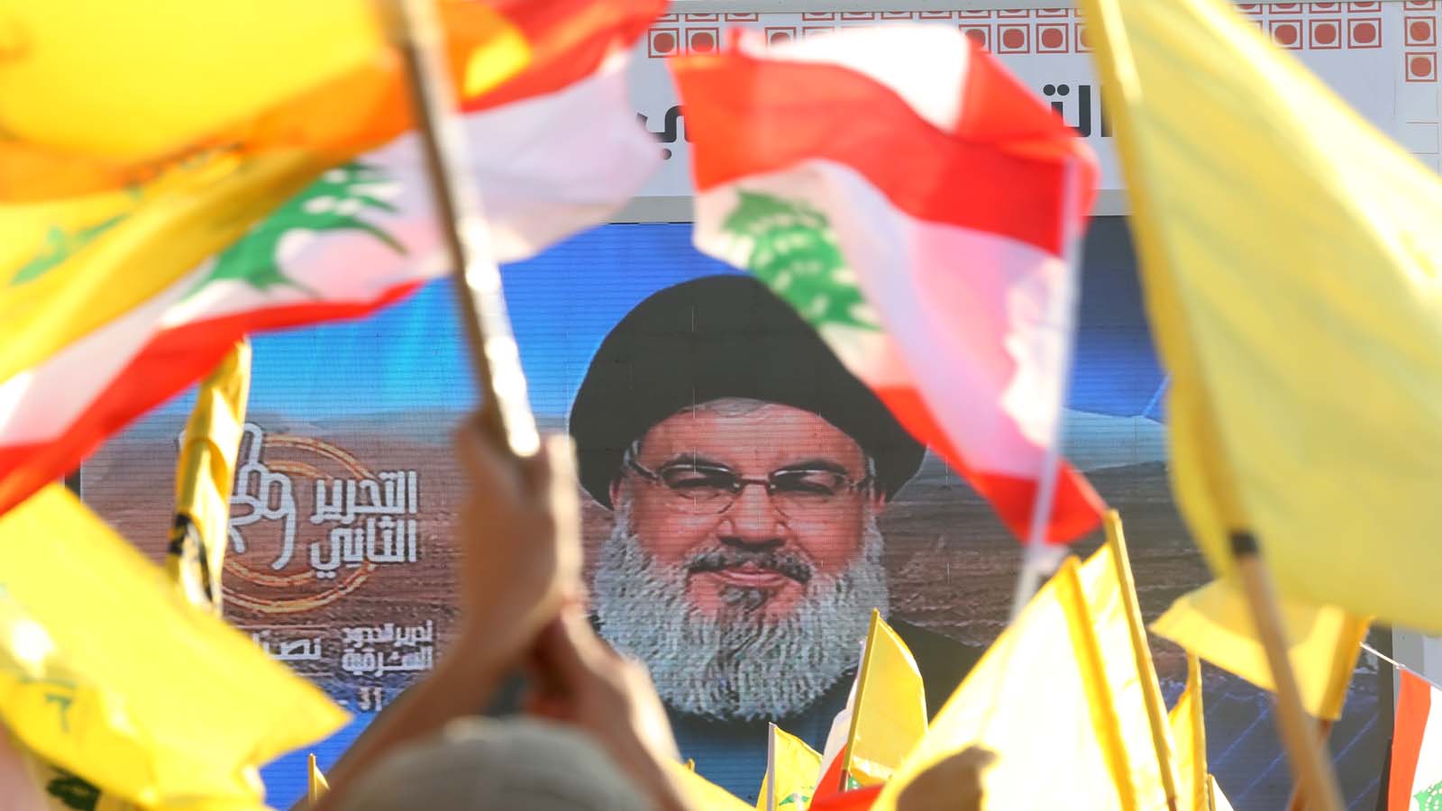 حزب الله المتوتر