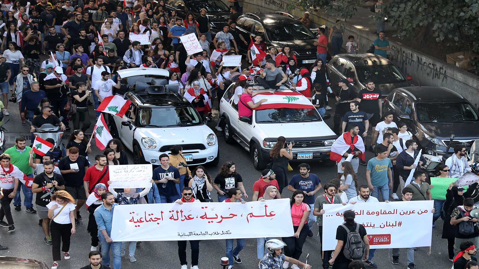 بؤس الجامعة اللبنانية وعجز طلابها عن سداد رسوم التسجيل