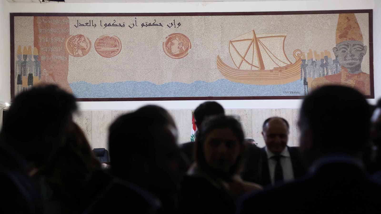 نادي قضاة لبنان يقترح تولي القضاء اللبناني "التدقيق الجنائي"