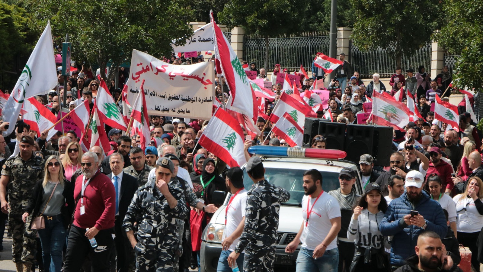 مسيرة حاشدة لـ"جنسيتي كرامتي": حق الأم اللبنانية الناقص