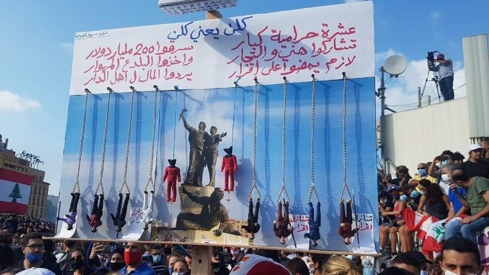 المشانق في وسط بيروت.. والسلطة ترد بالغاز المسيل للدموع