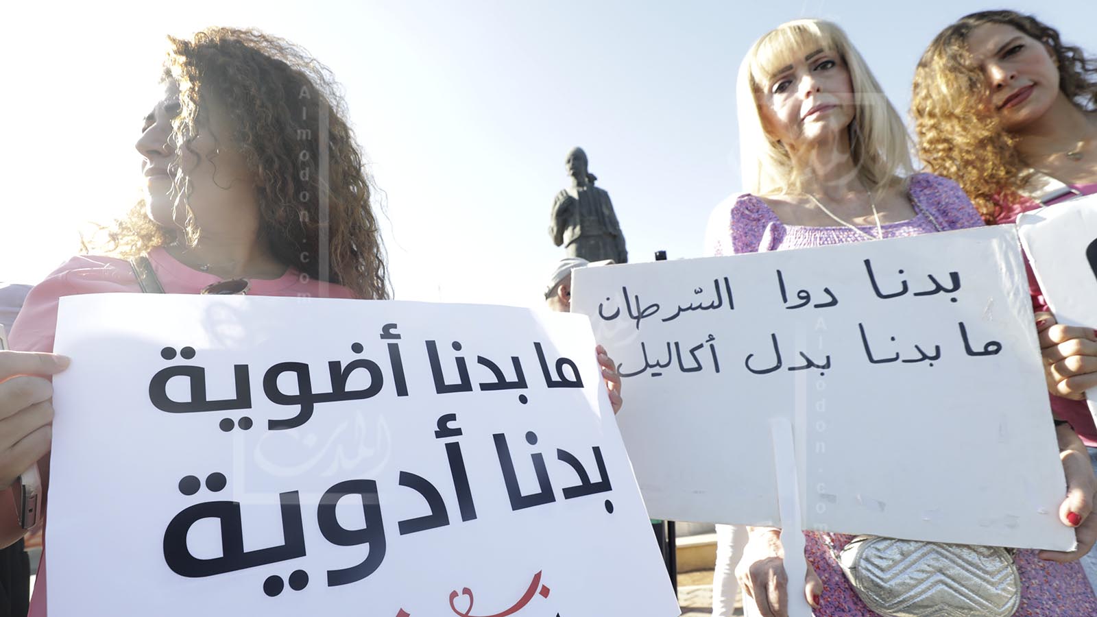 مسيرة "وردية" تضامناً مع مريضات السرطان: الحكومة تقتلنا