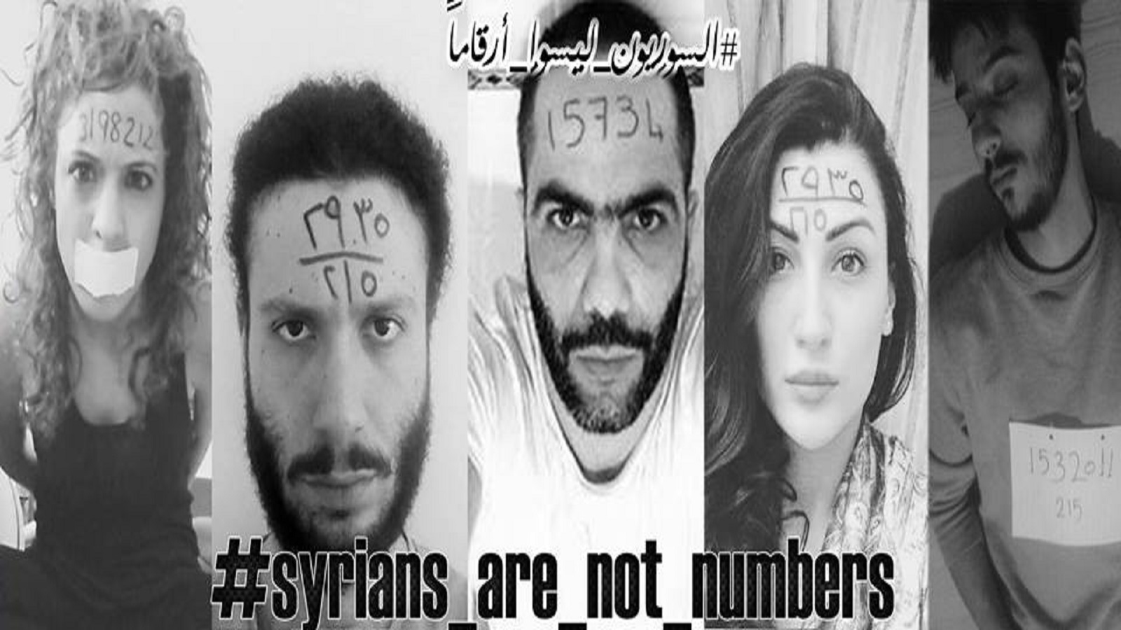 "السوريون ليسوا أرقاماً": تمجيد الموت؟
