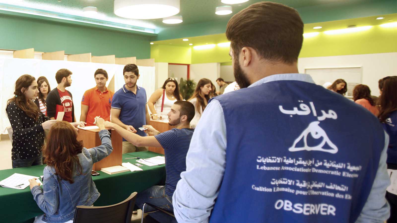 الجولة الثانية من انتخابات "اللبنانية الأميركية": غلبة العلمانيين
