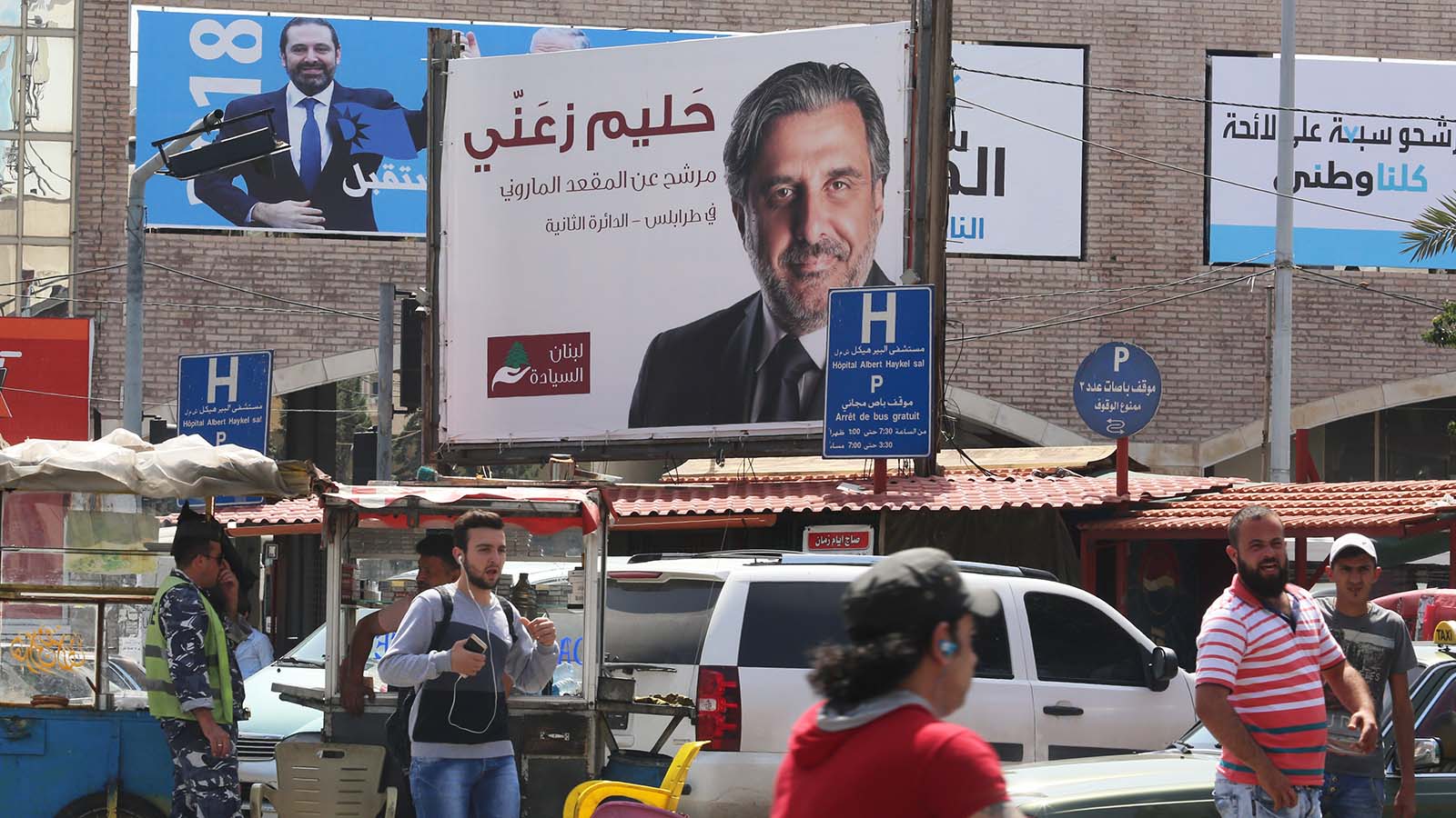 طرابلس والميناء: يافطة تفضح فوضى الإعلانات