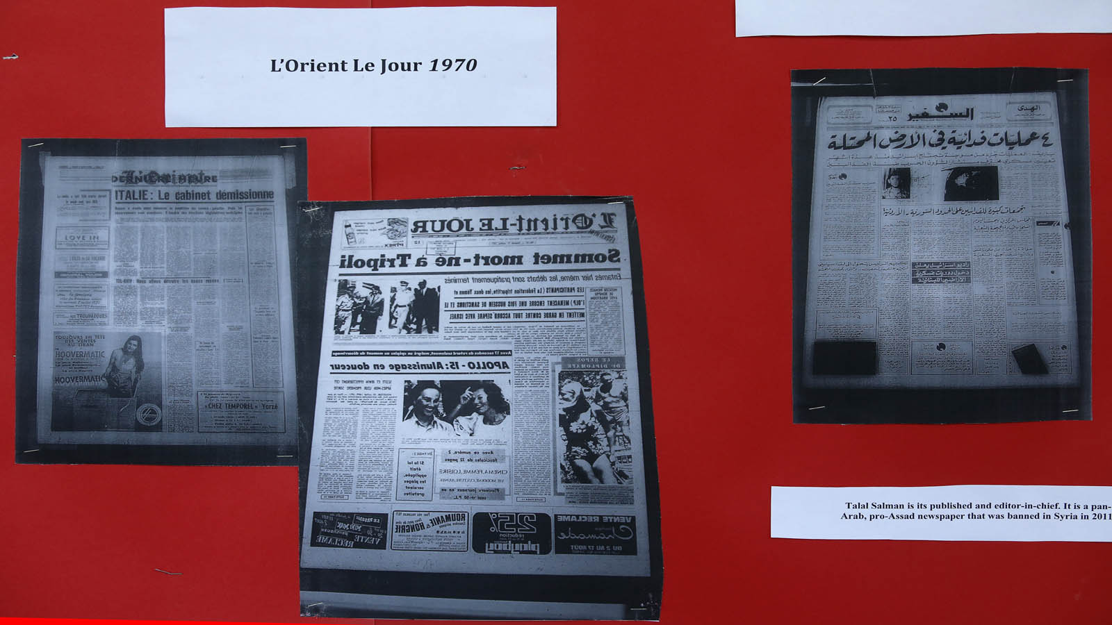 معرض عن تاريخ الصحافة في الجامعة الاميركية (علي علوش)