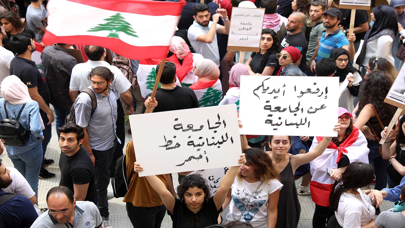 طلاب "اللبنانية" في الشمال: إضراب الأساتذة يهدد حياتنا ومستقبلنا