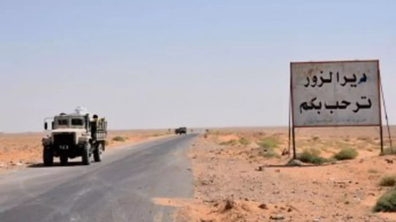 ديرالزور:قوات النظام تفتح باب التطوع برواتب عالية وبأعداد مفتوحة