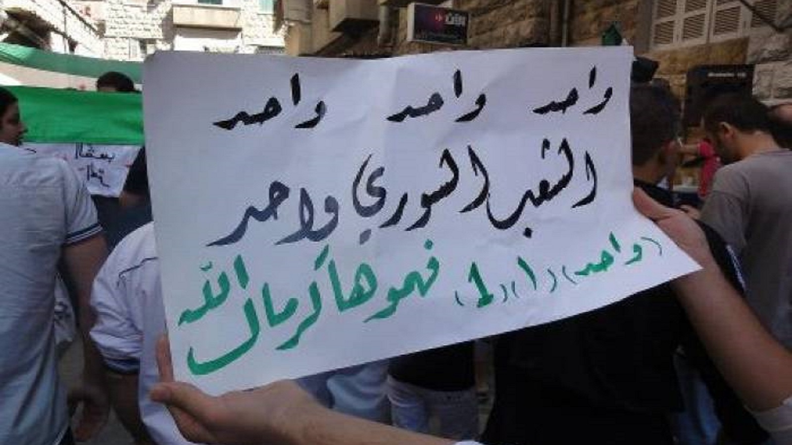 سوريا:رئيس الائتلاف يتعرض للضرب..خلال مظاهرات رافضة للتطبيع مع النظام