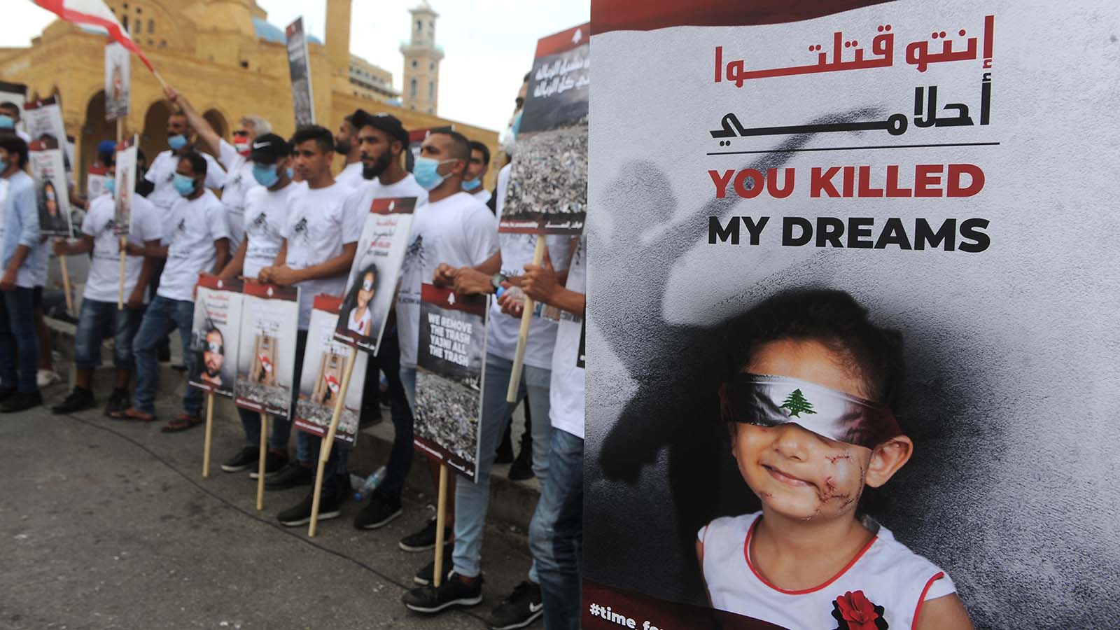شهر على جريمة بيروت: رائحة الدم والمال معاً