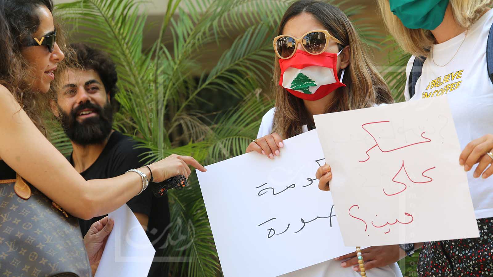 صحافيون لبنانيون في وقفة احتجاجية: تسقط الدولة البوليسية