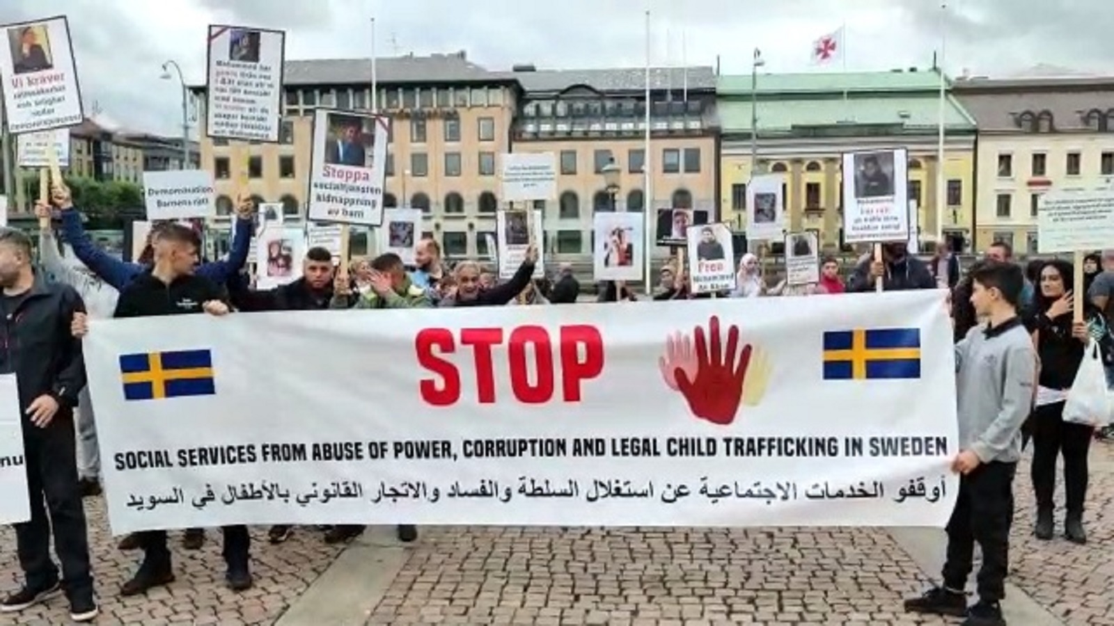 #أوقفوا_خطف_أطفالنا في السويد: حملة تحريض ممنهجة على الغرب
