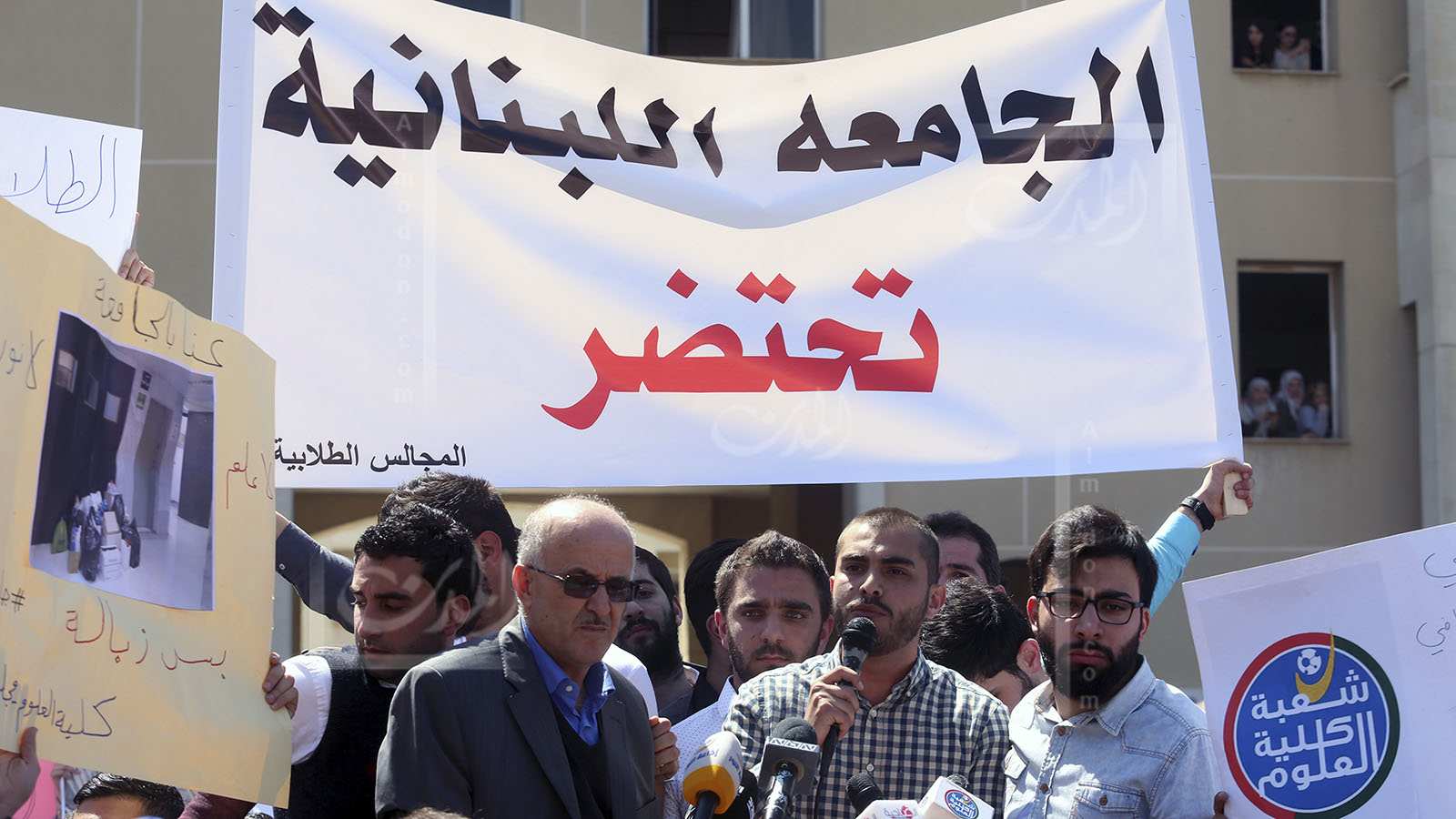 إضراب موظفي الجامعة اللبنانية: بدل الإنتاجيّة حقّ لنا أيضًا