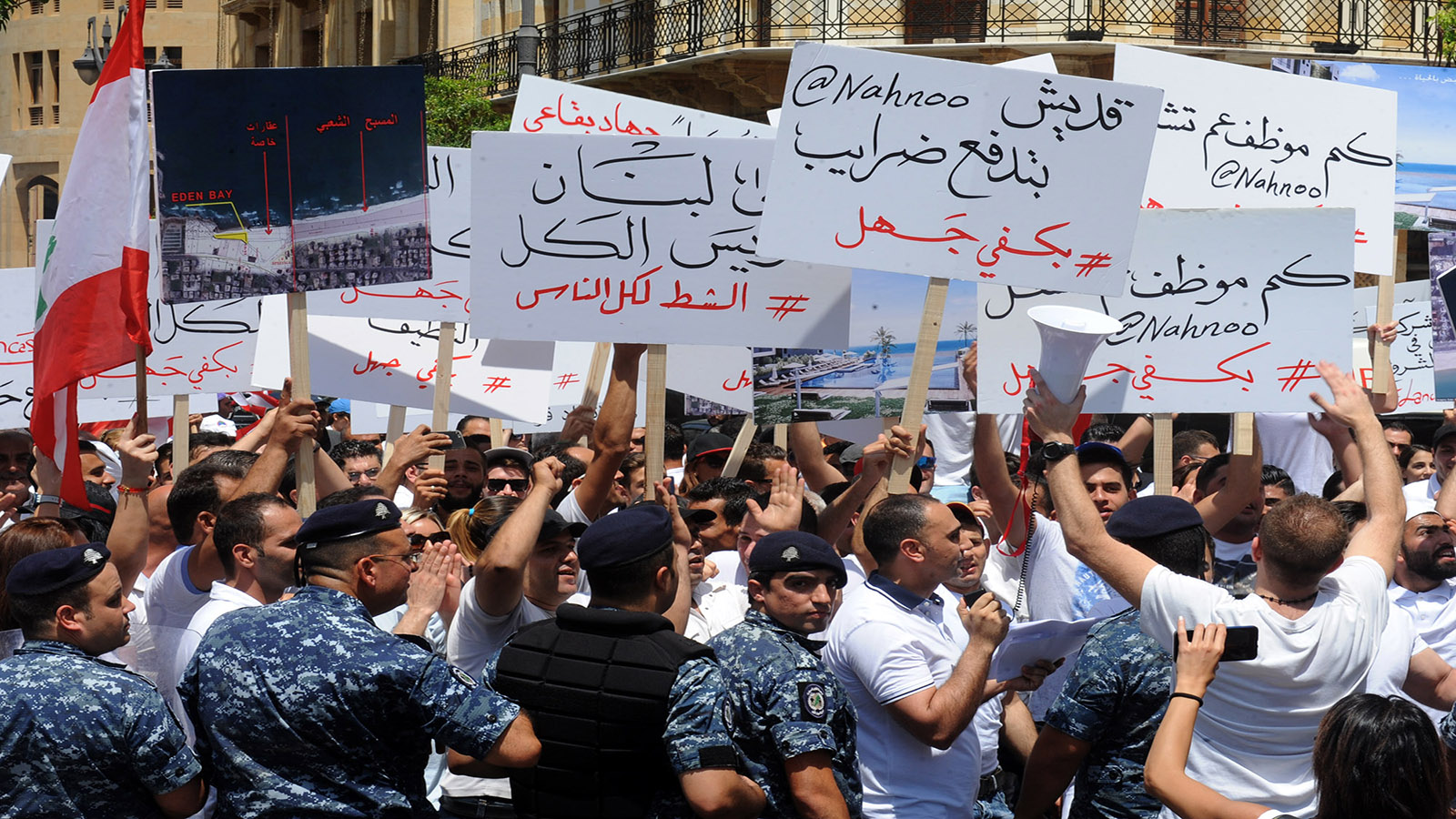 اعتصامان أمام بلدية بيروت: ضد ايدن باي ومعه