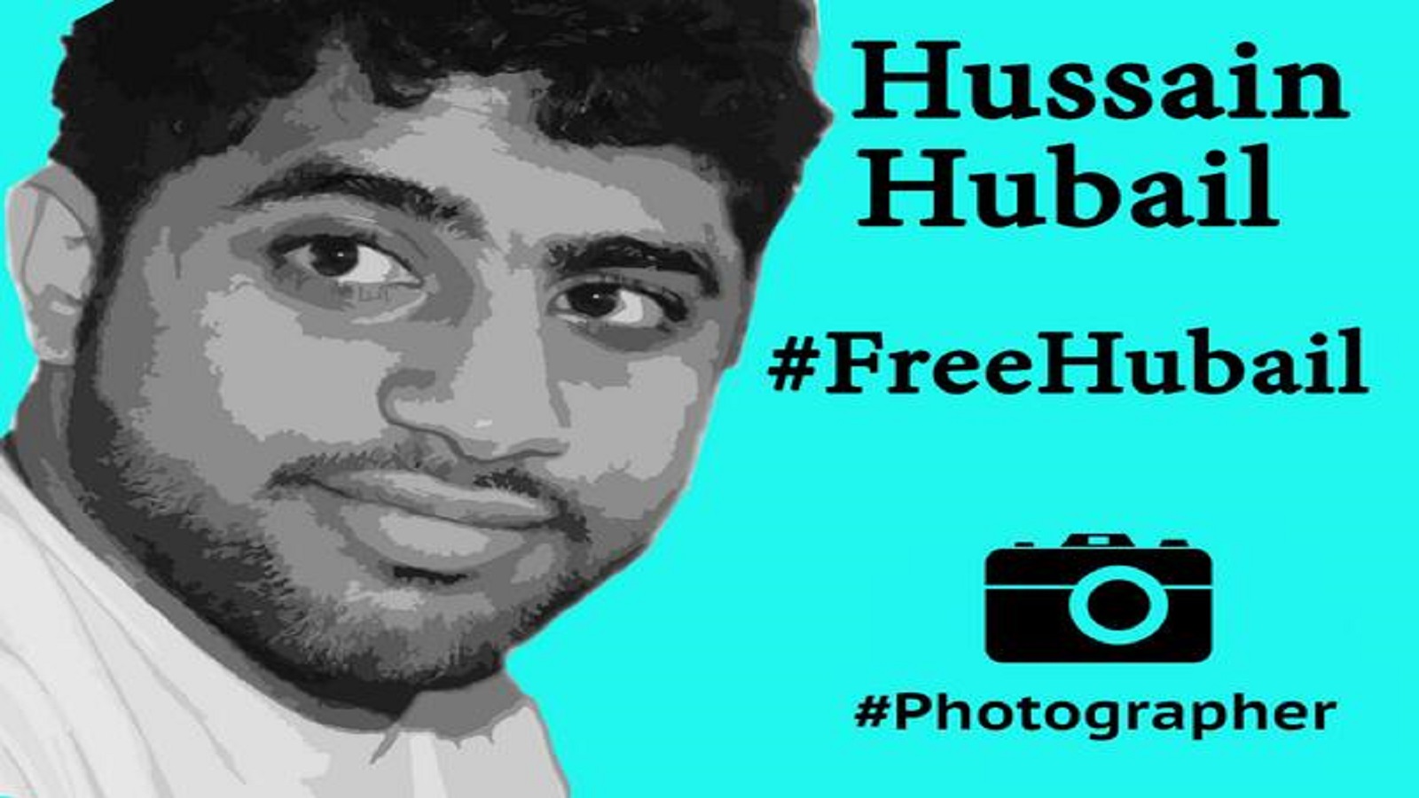 البحرين: "الاستئناف" تؤيد سجن مصوّر وناشط الكتروني