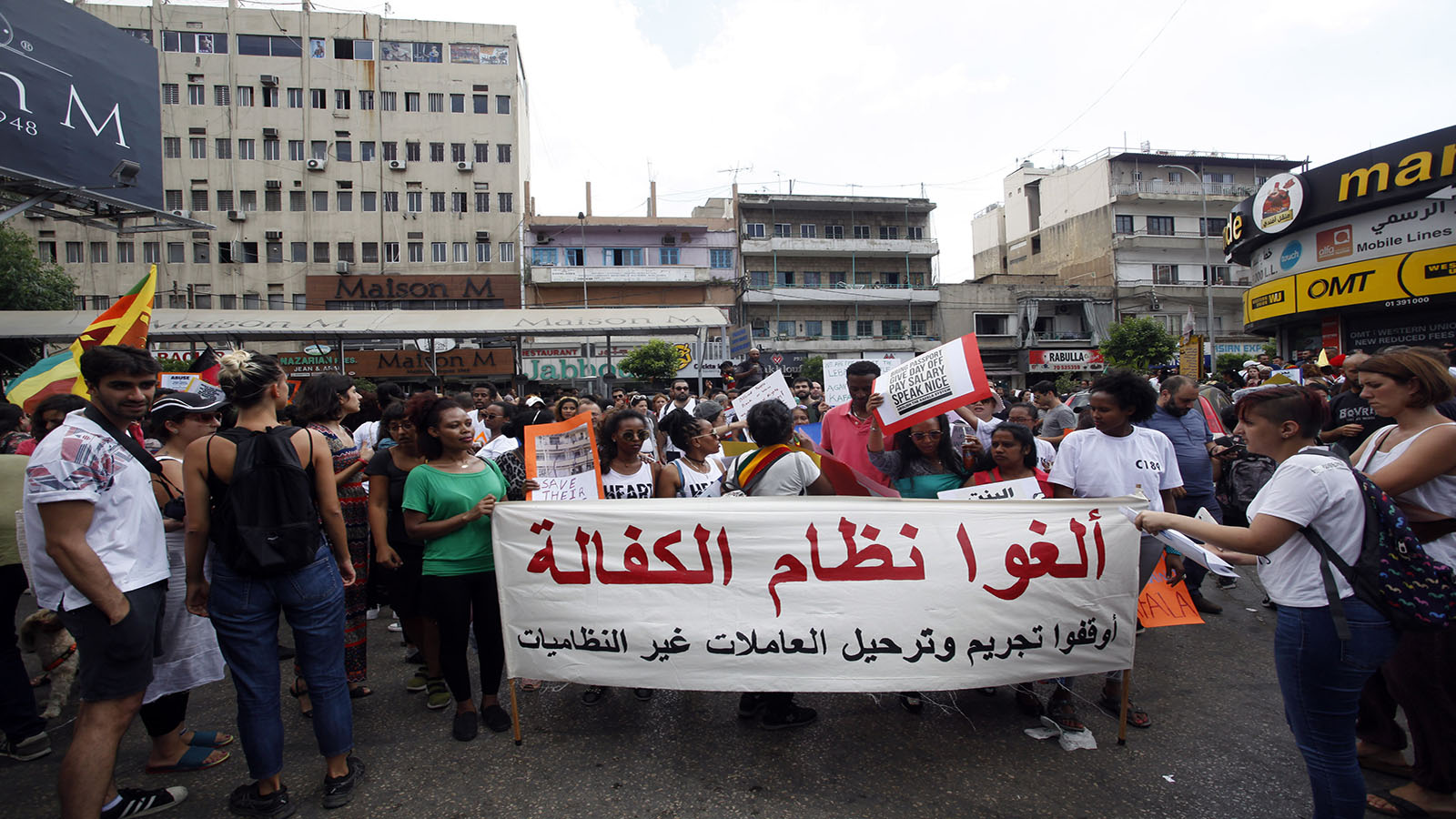 مسيرة عاملات منازل في لبنان (ريشار سمور)