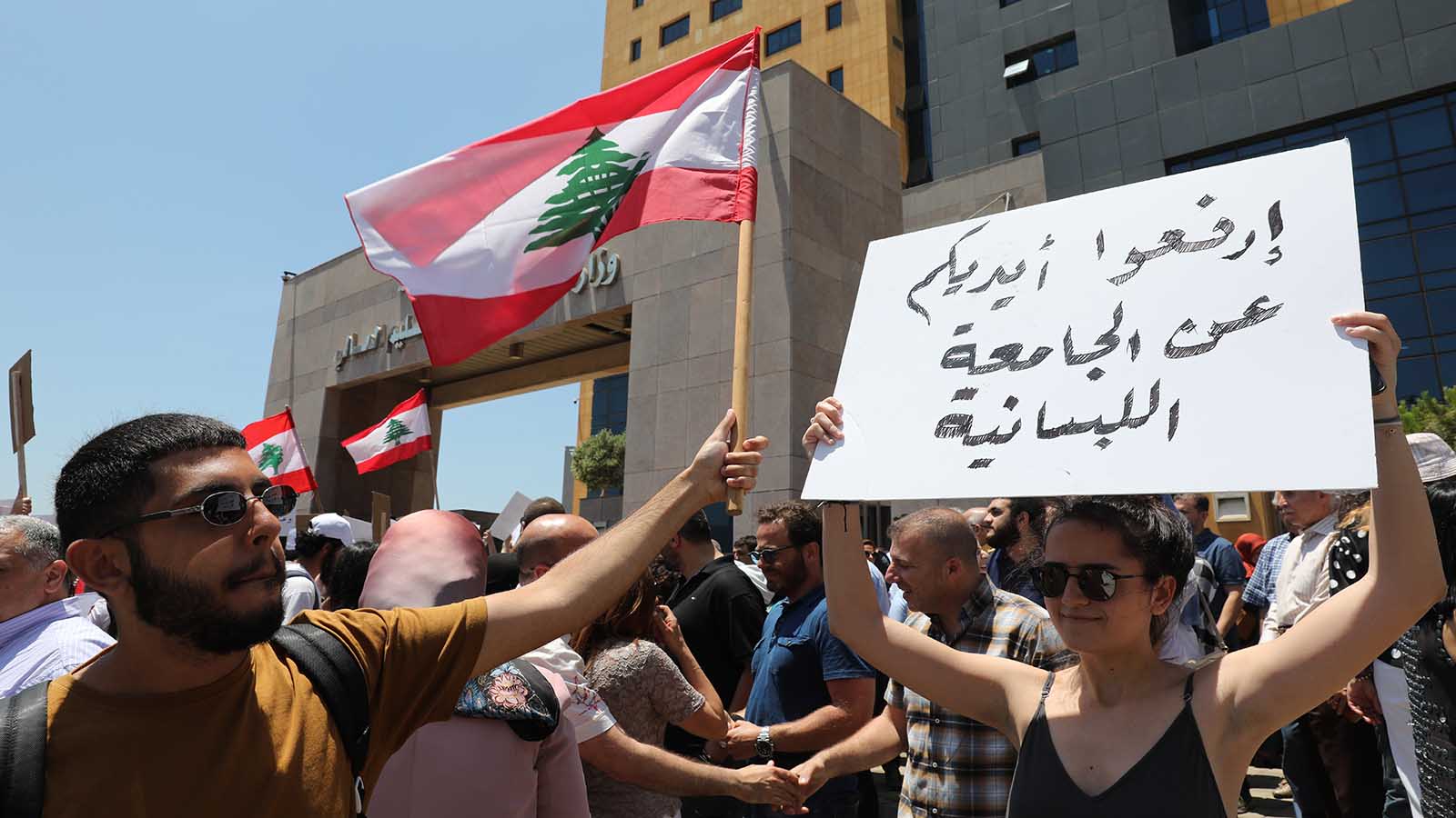 إضراب أساتذة "اللبنانية" إلى الانفكاك.. ورسوم تسجيل الطلاب تتضاعف