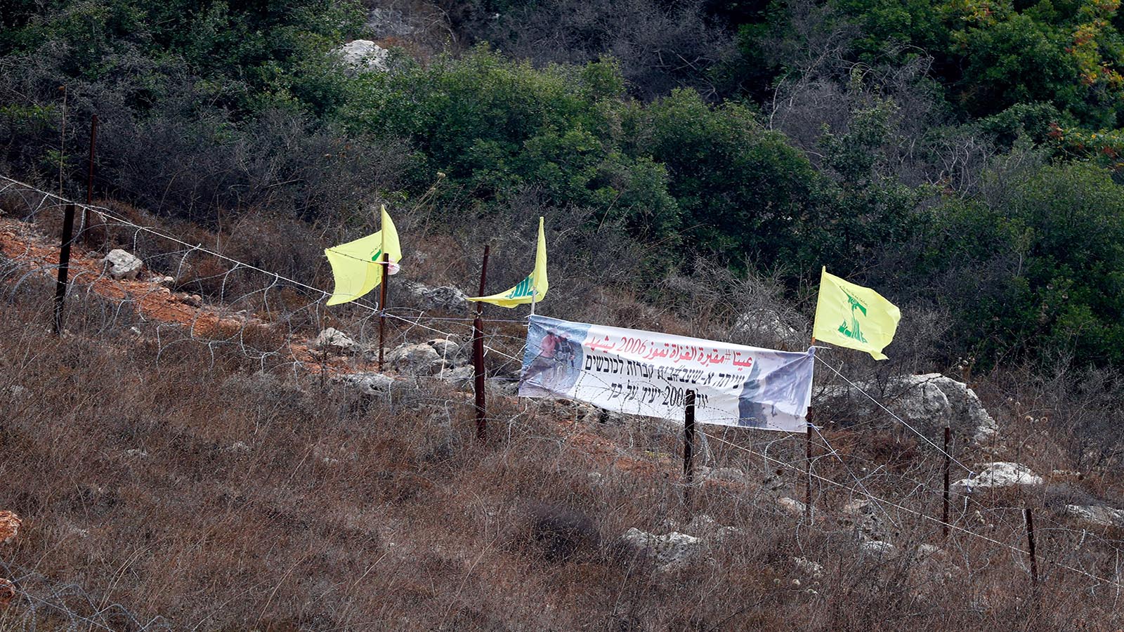 أفكار إسرائيلية لـ"تدمير"حزب الله: عقوبات واحتلال وتجسس