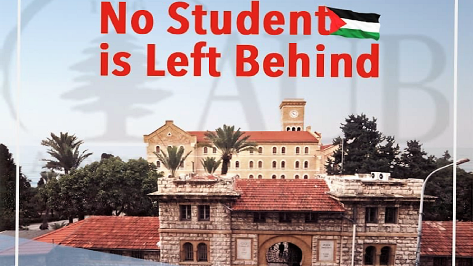 الطلاب الفلسطينيون والجامعة الأميركية: بلا منّة ترامب وأمواله
