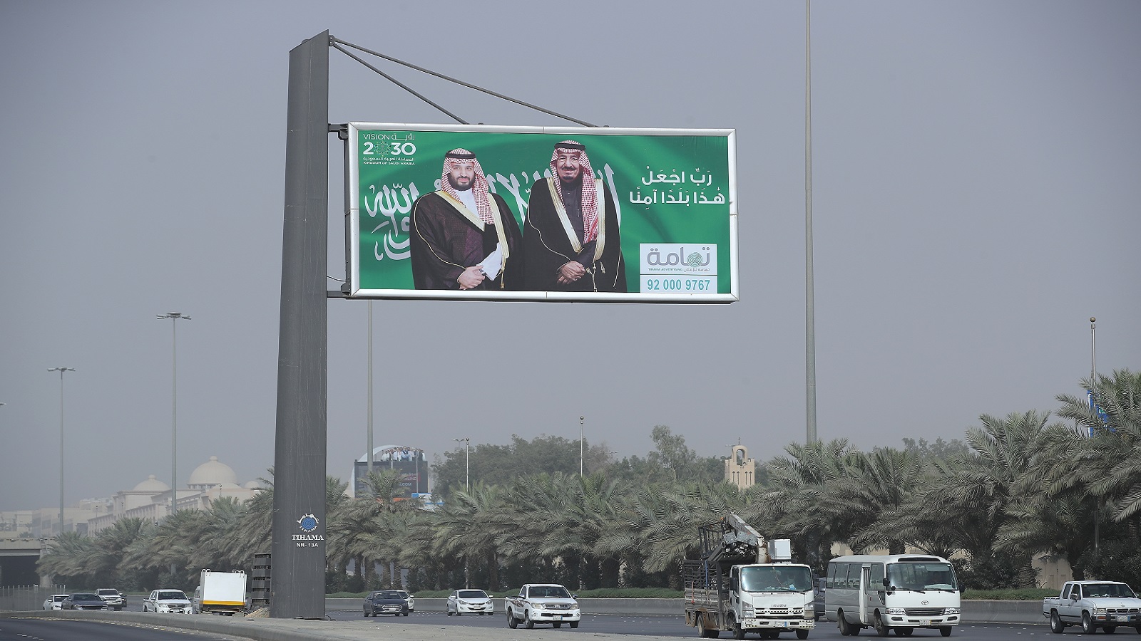 قطار التطبيع:خلاف بين ملك السعودية ونجله