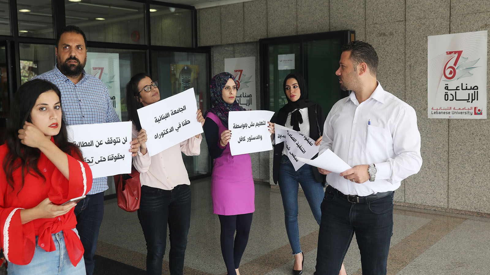 دكتوراه حقوق اللبنانية: منع تسجيل طلاب النظام القديم
